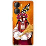 Чохол BoxFace Nubia Neo 3 5G Motanka by H Soldatkina