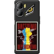 Чорний чохол BoxFace Nubia Neo 3 5G Вистоїмо Переможемо