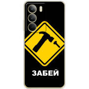 Чохол BoxFace Realme C71 