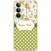 Чохол BoxFace Realme C71 