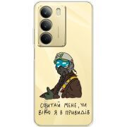 Прозорий чохол BoxFace Realme C71 Привид Києва