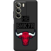 Чорний чохол BoxFace Realme C71 Не Бикуй