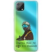 Прозорий чохол BoxFace Blackview Oscal C60 Привид Києва