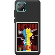 Чорний чохол BoxFace Blackview Oscal C60 Вистоїмо Переможемо