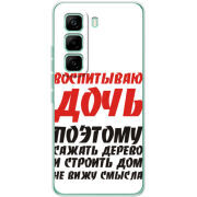Чохол BoxFace Infinix Hot 60 Pro 