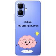 Прозорий чохол BoxFace Tecno Spark Go 2 Тобі Мене не Вистачає
