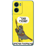 Чохол BoxFace Motorola G06 Горобчик-русофобчик