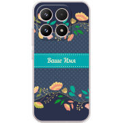 Чохол BoxFace Xiaomi 17 Malva Именной