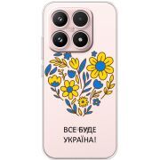 Прозорий чохол BoxFace Xiaomi 17 Все буде Україна