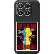 Чорний чохол BoxFace Xiaomi 17 Вистоїмо Переможемо