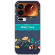 Чохол BoxFace Xiaomi 17 Pro Malva Именной