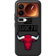 Чорний чохол BoxFace Xiaomi 17 Pro Не Бикуй