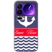 Чохол BoxFace Xiaomi 17 Pro Max Именной Ocean