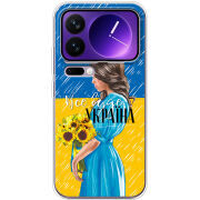 Чохол BoxFace Xiaomi 17 Pro Max Україна дівчина з букетом