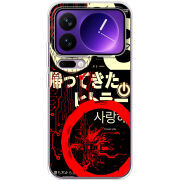 Чохол BoxFace Xiaomi 17 Pro Max 