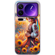 Чохол BoxFace Xiaomi 17 Pro Max Сій добро