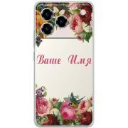 Прозорий чохол BoxFace ZTE Blade A76 4G Именной