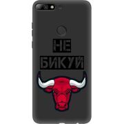 Черный чехол Uprint Huawei Y7 Prime 2018 / Honor 7C Pro Не Бикуй