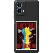 Чорний чохол BoxFace Motorola Moto G35 Вистоїмо Переможемо
