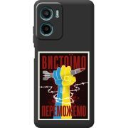 Чорний чохол BoxFace Motorola G06 Power Вистоїмо Переможемо