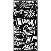 Чохол BoxFace ZTE Nubia Redmagic 10 Air Оптимист