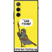 Чохол BoxFace ZTE Nubia Redmagic 10 Air Горобчик-русофобчик