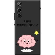 Прозорий чохол BoxFace Nubia Redmagic 10 Air Тобі Мене не Вистачає