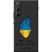 Прозорий чохол BoxFace Nubia Redmagic 10 Air Моє серце в ритмі ЗСУ