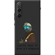 Прозорий чохол BoxFace Nubia Redmagic 10 Air Привид Києва