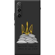 Прозорий чохол BoxFace Nubia Redmagic 10 Air Вистоїм тому що знаєм