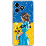 Чохол BoxFace ZTE Blade A36 Україна дівчина з букетом