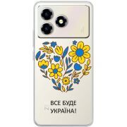 Прозорий чохол BoxFace ZTE Blade A36 Все буде Україна