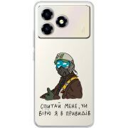 Прозорий чохол BoxFace ZTE Blade A36 Привид Києва