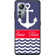 Чохол BoxFace Blackview A85 Именной Ocean