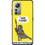 Чохол BoxFace Blackview A85 Горобчик-русофобчик