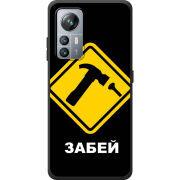 Чохол BoxFace Blackview A85 