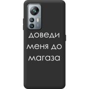 Чорний чохол BoxFace Blackview A85 Доведи Меня До Магаза