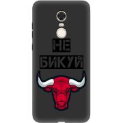 Черный чехол Uprint Xiaomi Redmi 5 Plus Не Бикуй