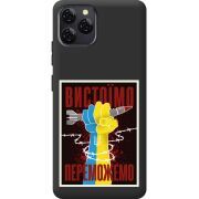 Чорний чохол BoxFace Blackview A95 Вистоїмо Переможемо