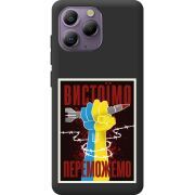 Чорний чохол BoxFace Blackview A96 Вистоїмо Переможемо