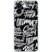 Чохол BoxFace OnePlus 13T Оптимист