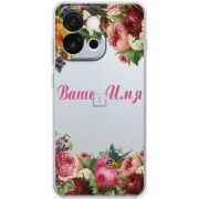 Прозорий чохол BoxFace OnePlus 13T Именной