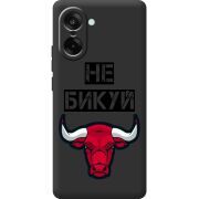 Чорний чохол BoxFace OnePlus Ace 5 Racing Не Бикуй
