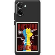 Чорний чохол BoxFace OnePlus Ace 5 Racing Вистоїмо Переможемо