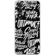 Чохол BoxFace OnePlus Ace 5 Ultra Оптимист