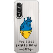 Прозорий чохол BoxFace OnePlus Ace 5 Ultra Моє серце в ритмі ЗСУ