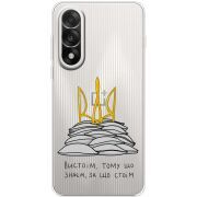 Прозорий чохол BoxFace OnePlus Ace 5 Ultra Вистоїм тому що знаєм