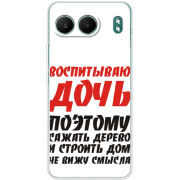 Чохол BoxFace OnePlus Nord 4 