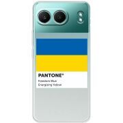 Прозорий чохол BoxFace OnePlus Nord 4 Pantone вільний синій