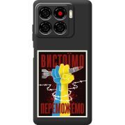 Чорний чохол BoxFace ZTE Blade A56 Вистоїмо Переможемо